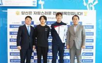 羽联超级500赛韩国公开赛将离开仁川移之全罗南道举办