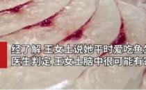 女子暴瘦20斤，脑内取出27厘米长活虫，可怕至极