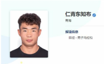 男子马拉松比赛仁青东知布以2小时14分26秒获得冠军