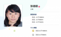 女子马拉松比赛张德顺以2小时32分31秒夺冠