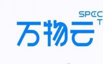 万物云预计本月完成上市，或成港股今年最大IPO