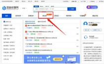 如何查询建筑资质证书到期时间？