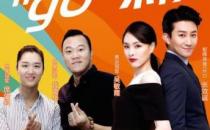 体育运动GO不停直播第一场吴敏霞庞佳颖领衔直播带货