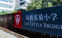 任性小学纪录片