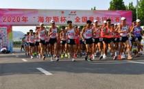 全国竞走锦标赛在山东泰安拉开帷幕