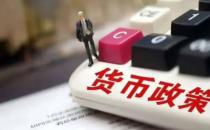 央行确认人民币汇率