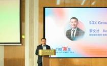 2022年新加坡投资峰会成功召开：共同探寻中新两国产业发展新动向