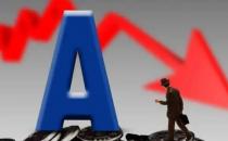 券商10月金股出炉：这些股获力挺，消费、能源股被看好