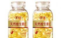维生素E是什么，补充维生素E对女性有什么好处？