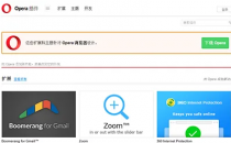 Opera的加密浏览器在iOS上推出