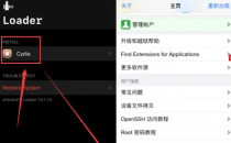 越狱调整命令