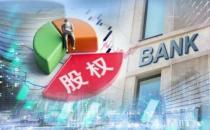 2.6亿元股权转让纠纷不断，这家被国资告了！上诉，改判了