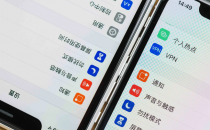 更改Phone设置以获得最佳体验