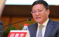 招行原行长田惠宇被
