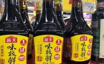 海天味业添加剂风波：省了一分钱丢掉一个亿，跟不上时代的酱油富豪被人民说再见很正常