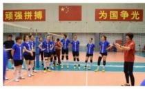 中国女排全员集合开始东京奥运备战
