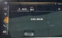 奥迪的苹果音乐集成如何运作