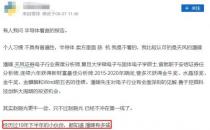 又有分析师在朋友圈“开战”，一位凭预测电子牛市将至，另一位粗口开怼，凭直觉的预测可有效？
