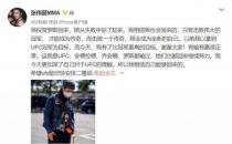 张伟丽希望尽快安排二番战相信自己能从失败中重新站起来