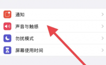 如何在iPhone上打字时获得振动或触觉反馈