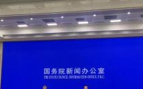 国家发改委：中国三季度经济明显回升