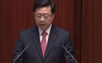 李家超：成立投资管理有限公司