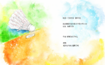 挑球是在自己难以争得主动时的权宜之计