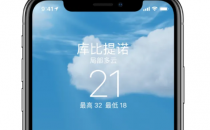 在iPhone锁定屏幕上显示天气状况和天气预报