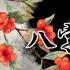 如果八字不合要怎么样补齐？