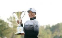 稻见萌宁实现本赛季第三场女子日巡胜利