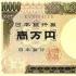 日元自1990年以来首次跌破1美元兑150日元关口