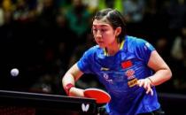 夺冠的陈梦成为国乒历史上第10位女子世界杯单打冠军