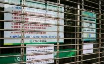 韩国光州关闭了所有室内羽毛球体育场所