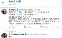 桃田贤斗要招两位入室子弟