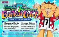 勇敢的灵魂七周年Bankai直播周日