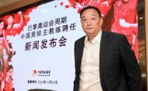吴胜成为了巴黎奥运周期中国男排的主教练