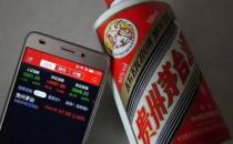 贵州茅台回应机构持股比例剧降质疑