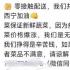 有人跳楼？西宁公布本轮疫情7个谣言