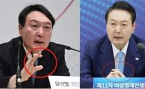 尹锡悦指甲太长 引韩国网民争议