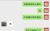 南京工业大学回应一老师索要回扣