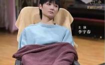 李宇春父亲回应女儿健康问题