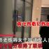 女子被尾随进店求助 老板霸气喝退