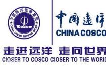汽车出口太火了！两大巨头“牵手”，打造汽车产业全球供应链解决方案