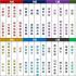 卡塔尔世界杯32强对阵图（小组赛赛程）