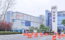 中芯国际：长期信仰，也逃不出“周期魔咒”
