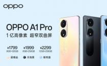 OPPOReno 9发布日期公布