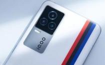 iQOO 11 Legend可能是全球市场首款骁龙8代2动力手机