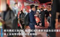 武汉14岁男孩出门扔垃圾后失踪