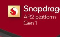 高通推出用于薄型高性能AR眼镜的Snapdragon AR2 Gen 1