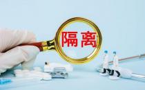 阳性妈妈照顾抑郁症儿子居家获批